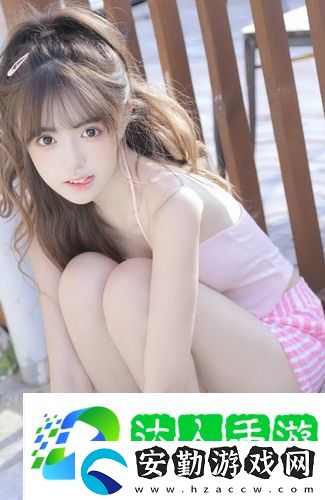 十九歲暴躁少女csgo免費觀看