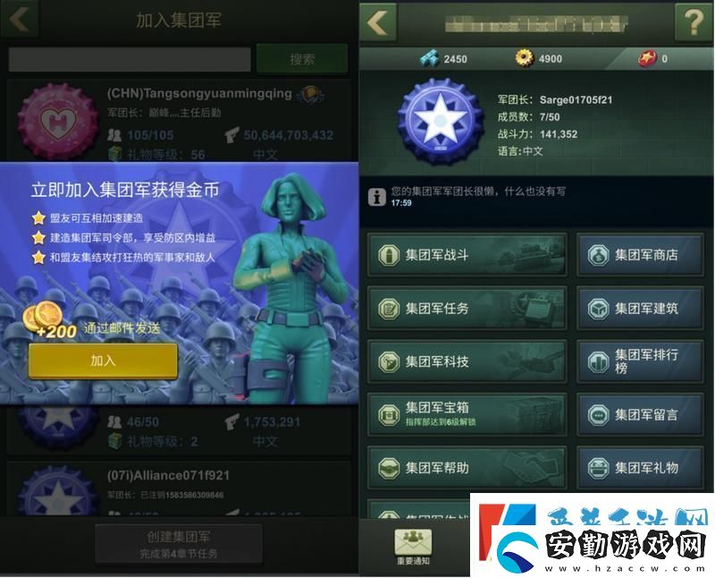 兵人大戰(zhàn)新手攻略