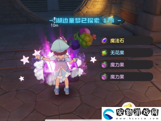 洛克王國世界湖邊的童夢(mèng)怎么完成