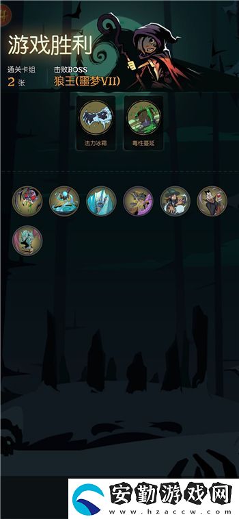 月圓之夜小女巫噩夢7狼王關(guān)卡怎么過