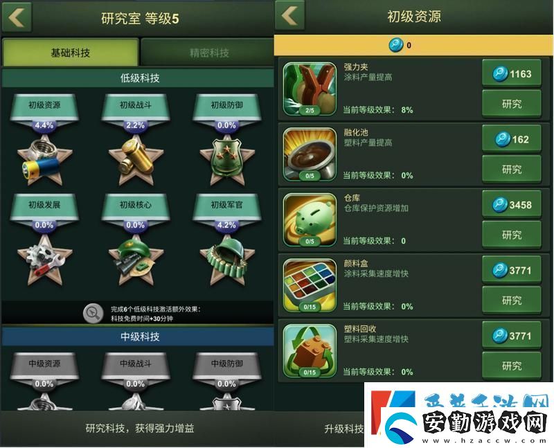 兵人大戰(zhàn)新手攻略