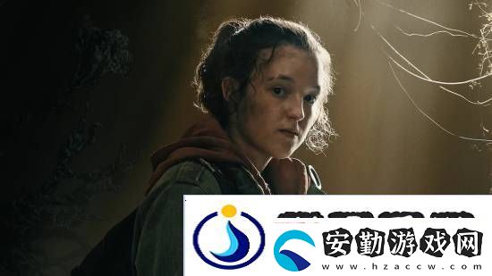 最后生還者2編劇回應艾莉演員太年輕