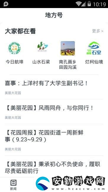 運(yùn)動(dòng)柯城下載_運(yùn)動(dòng)柯城手機(jī)版下載v1.1.0