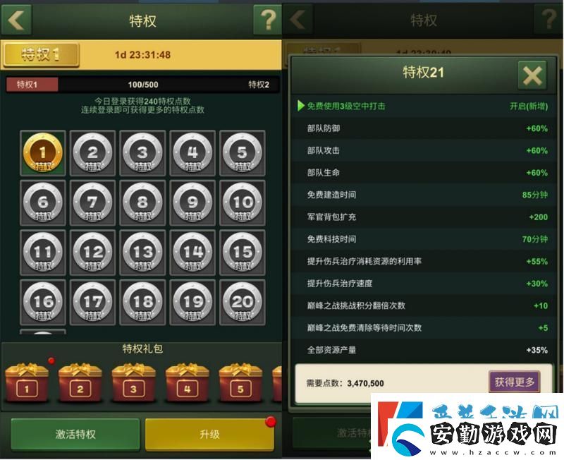 兵人大戰(zhàn)新手攻略