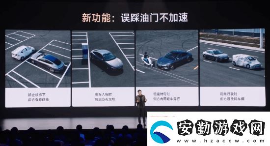 這下更加放心了！小米SU7