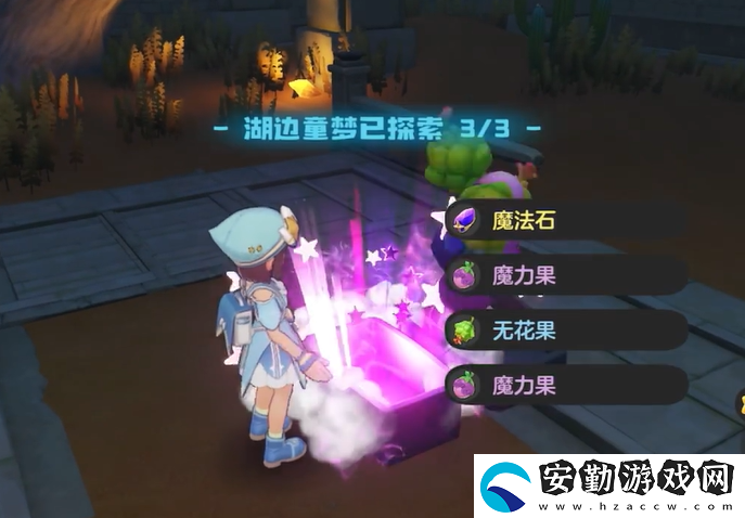 洛克王國世界湖邊的童夢(mèng)怎么完成