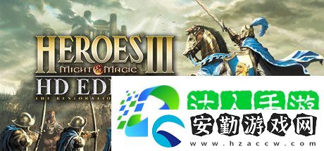 英雄無敵3有哪些小技巧