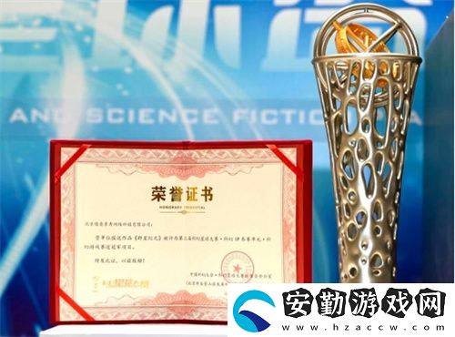 群星紀(jì)元榮獲科幻大獎(jiǎng)！還獲劉慈欣、王晉康和超俠聯(lián)袂支持！