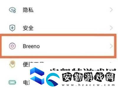 小布語音助手怎么使用