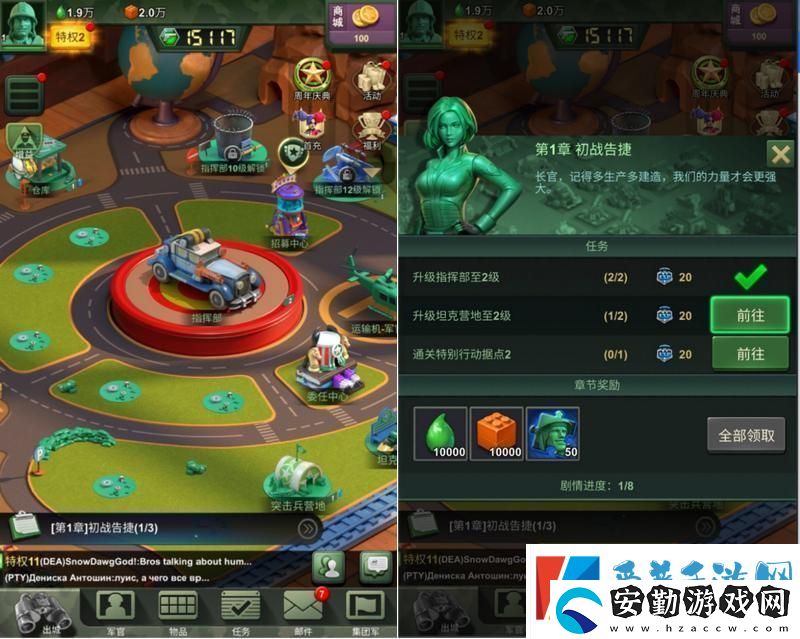兵人大戰(zhàn)新手攻略