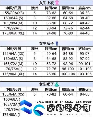 重磅推出歐亞尺碼專(zhuān)線免費(fèi)2024