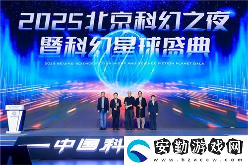 群星紀(jì)元榮獲科幻大獎(jiǎng)！還獲劉慈欣、王晉康和超俠聯(lián)袂支持！