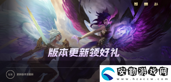 英雄聯(lián)盟手游2.6A版本福利活動介紹