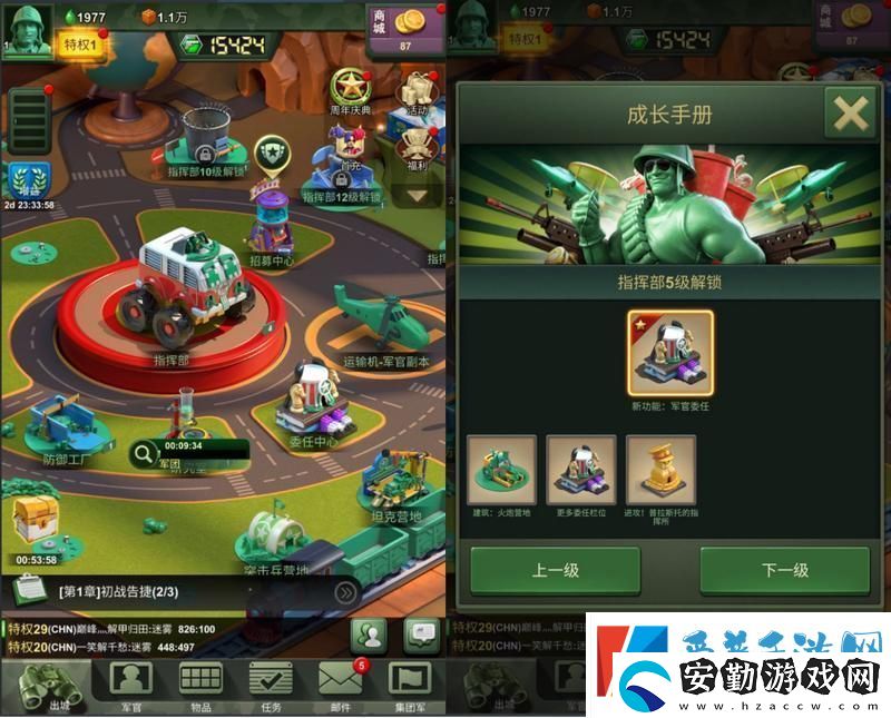 兵人大戰(zhàn)新手攻略