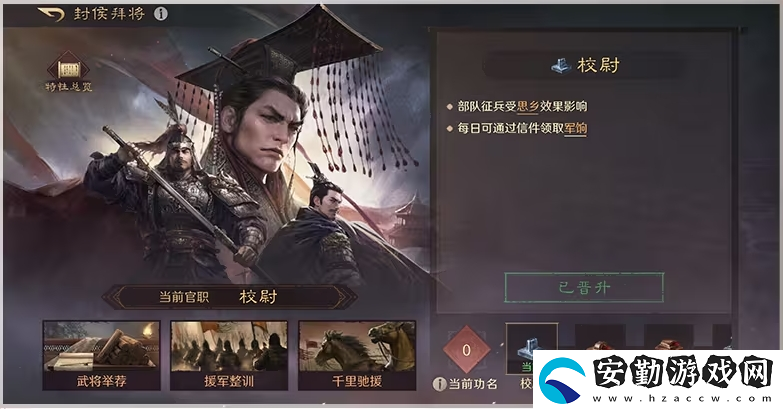 三謀帶你再臨黃巾之亂！推翻漢室還是捍衛(wèi)朝廷