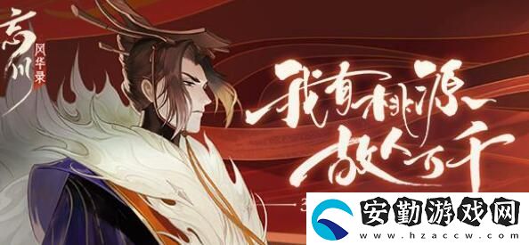 忘川風(fēng)華錄開(kāi)局測(cè)試選誰(shuí)