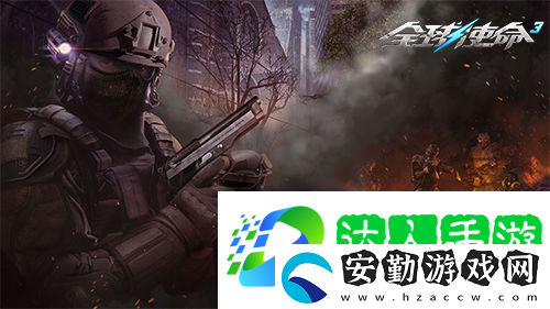 狙擊戰(zhàn)場(chǎng)上的新寵全球使命3國(guó)威QBU88覲見
