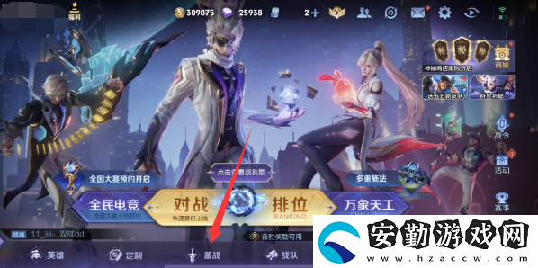 李玉玲語音包設置方法