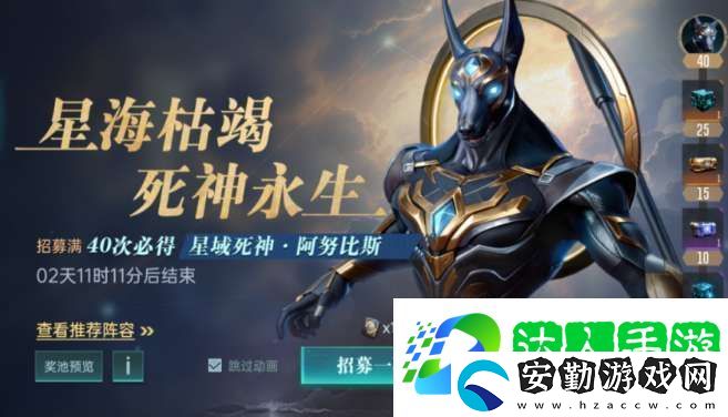 群星紀(jì)元輔助治療隊核心英雄有哪些