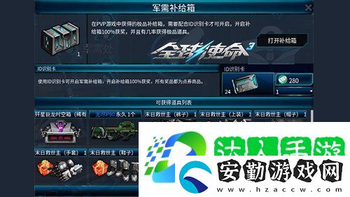 狙擊戰(zhàn)場(chǎng)上的新寵全球使命3國(guó)威QBU88覲見