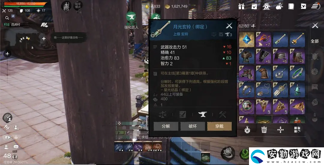 劍靈2哪個(gè)職業(yè)好玩