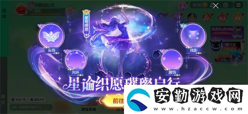球球大作戰(zhàn)S4賽季4月1日正式開啟！全新生存模式迎戰(zhàn)黑洞軍團(tuán)
