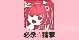 碧藍航線穗香裝備推薦