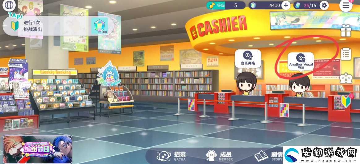 初音未來(lái)繽紛舞臺(tái)新人任務(wù)怎么做