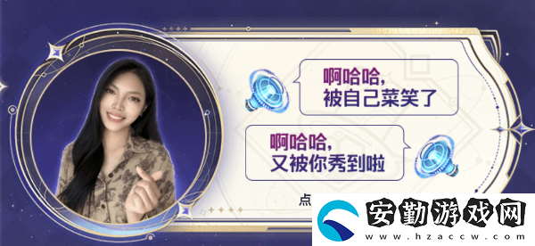 李玉玲語音包設置方法