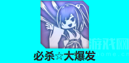 碧藍航線穗香裝備推薦