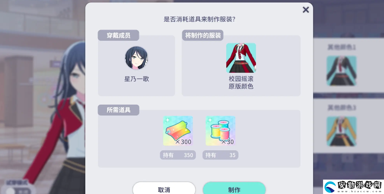 初音未來(lái)繽紛舞臺(tái)新人任務(wù)怎么做