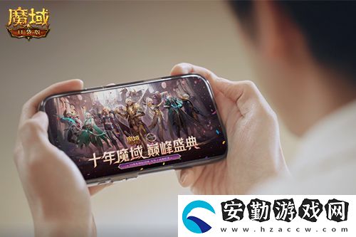 獻(xiàn)禮神選者！魔域口袋版十年紀(jì)念影像