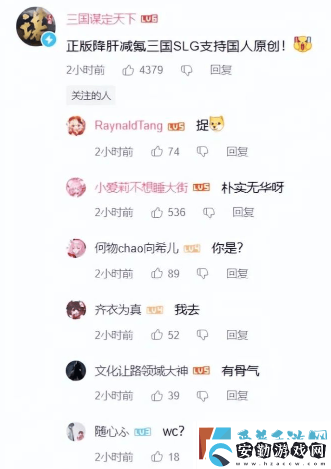 率土之濱被指抄襲原神音樂網(wǎng)易道歉并下架相關視頻