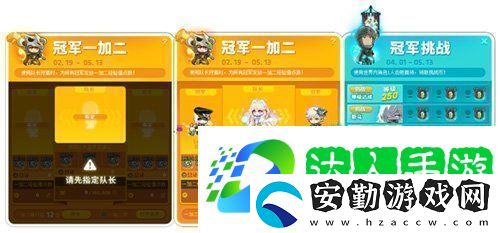 冒險島V215版本4月1日上線！邂逅最初的冒險！