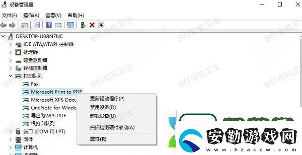 打印機(jī)驅(qū)動不能安裝在您的Windows系統(tǒng)中
