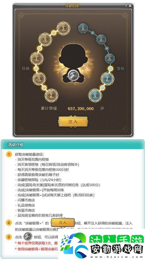 冒險島V215版本4月1日上線！邂逅最初的冒險！