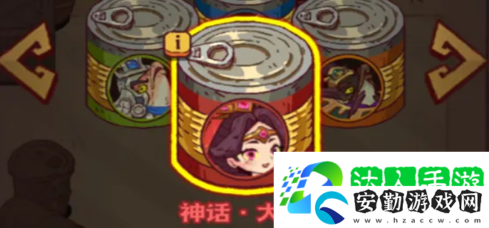 咸魚(yú)之王末路狂飆開(kāi)局武將選擇
