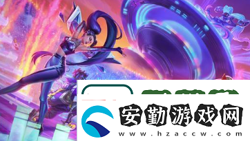 云頂之弈s10真實賽娜陣容怎么玩