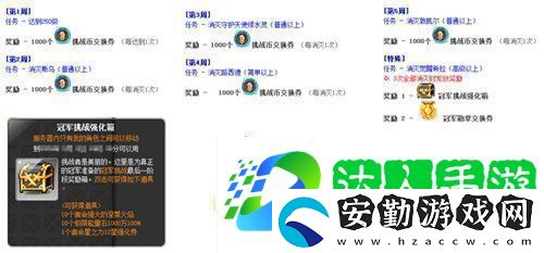 冒險島V215版本4月1日上線！邂逅最初的冒險！