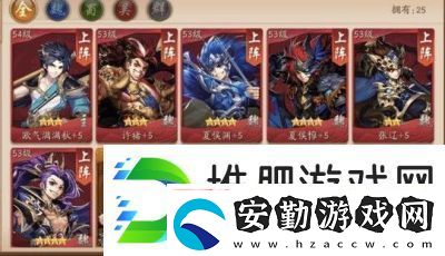 道長(zhǎng)請(qǐng)駐足！最強(qiáng)陣容推薦