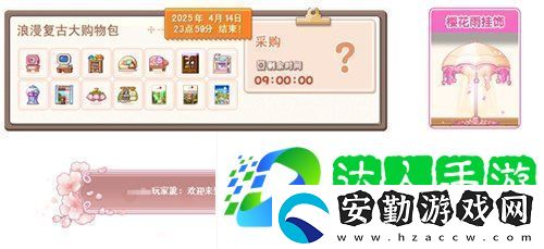 冒險島V215版本4月1日上線！邂逅最初的冒險！