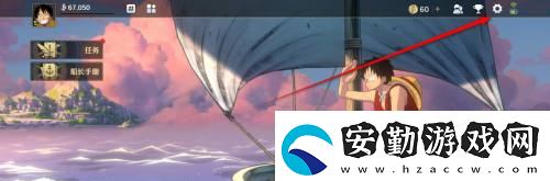 航海王壯志雄心排行榜信息匿名不顯示設置方法航海王壯志雄心排行榜信息匿名不顯示怎么設置