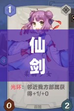 仙劍九野殘卷阿偉必看！手殘黨也能零失誤通關攻略
