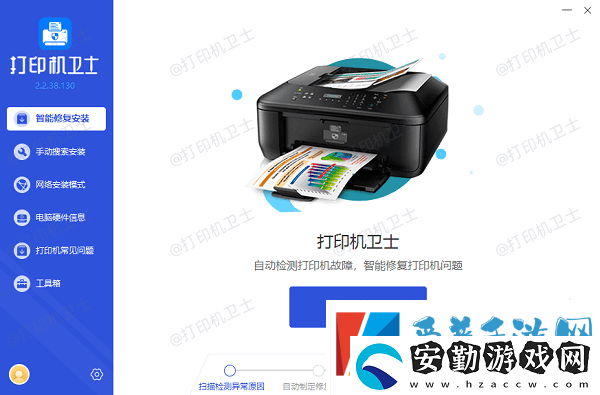 Win10無法保存打印機(jī)設(shè)置0x000006d9教你4招快速解決