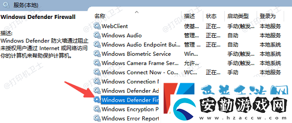 Win10無法保存打印機(jī)設(shè)置0x000006d9教你4招快速解決