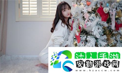 鄰居的女朋友