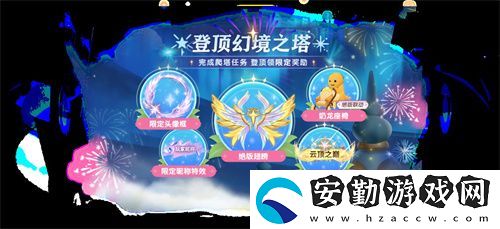 太空殺奶龍聯(lián)動版本上線