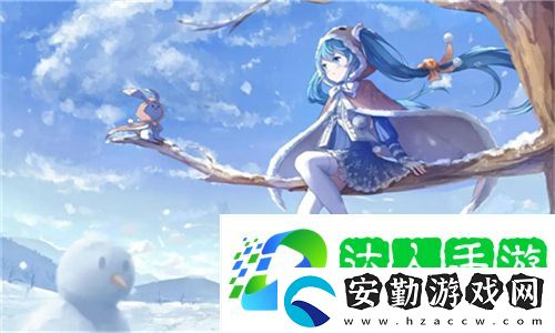 我想進(jìn)入你的花園高清版