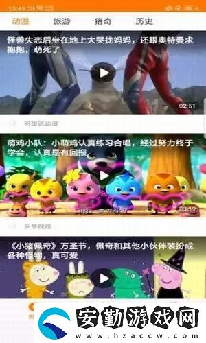 悅頭條手機(jī)app下載_悅頭條安卓版下載v5.4.9
