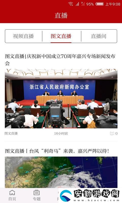 讀嘉app下載最新版_讀嘉手機(jī)版下載v1.0.8